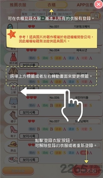 ůůؼapp v1.94.505 ׿ 3