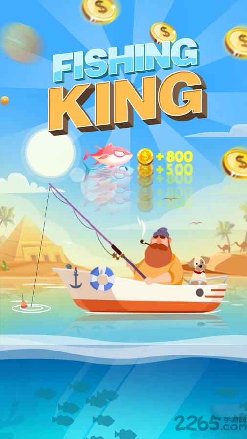 fishing king v1.00.06 ׿ 1