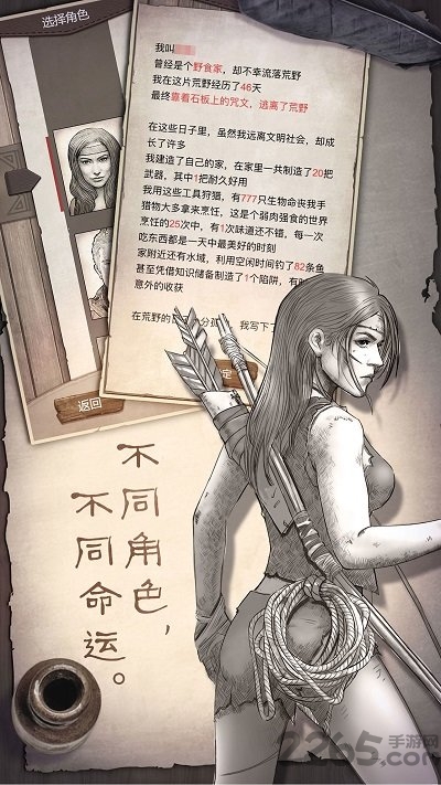 µҰٷ(δ) v1.2.1 ׿ 1