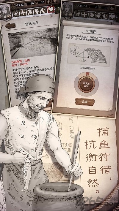 µҰٷ(δ) v1.2.1 ׿ 3