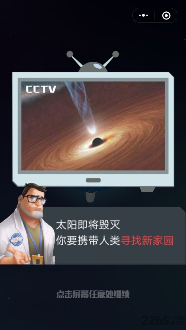 ˻СϷ(δ) v1.0.0 ׿ 2