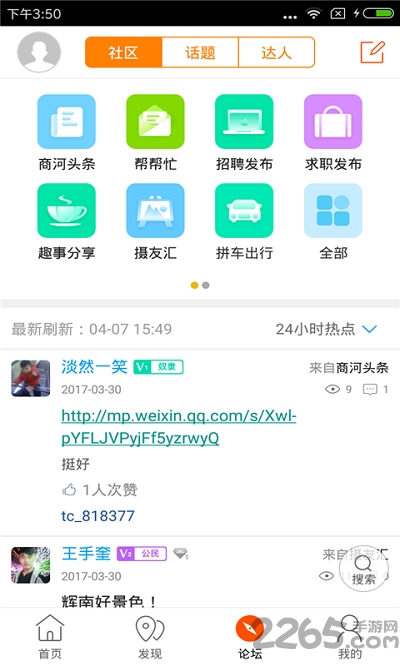 ̺ͬapp v4.6.0 ׿° 0