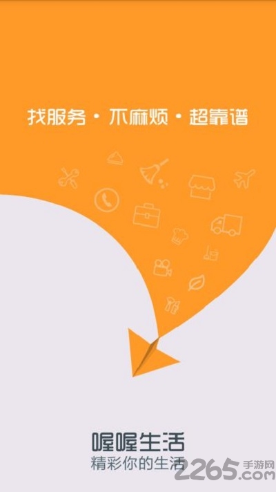 ֻ v2.6.6 ׿° 0