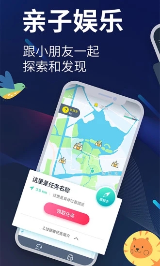 爱闯闯活动平台app v3.19.6.2 安卓最新版 0