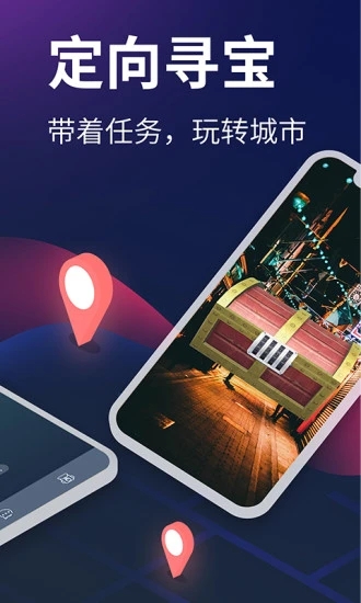 爱闯闯活动平台app v3.19.6.2 安卓最新版 2