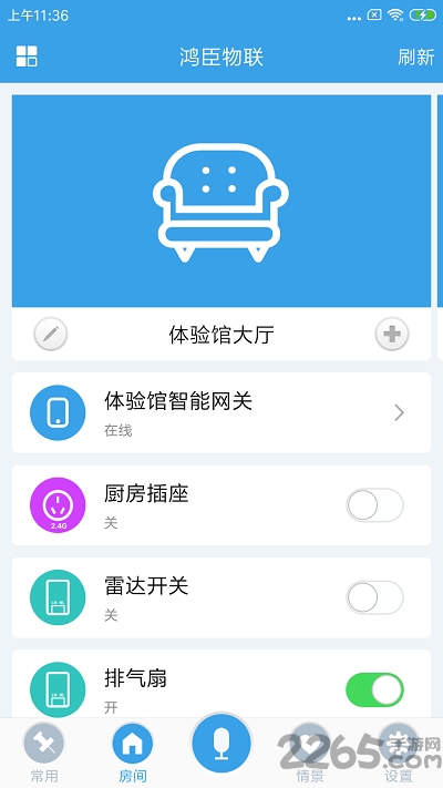 購app v1.1.1 ׿2