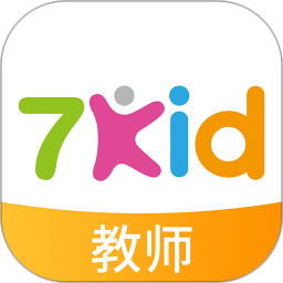 7kid教师端app手机版