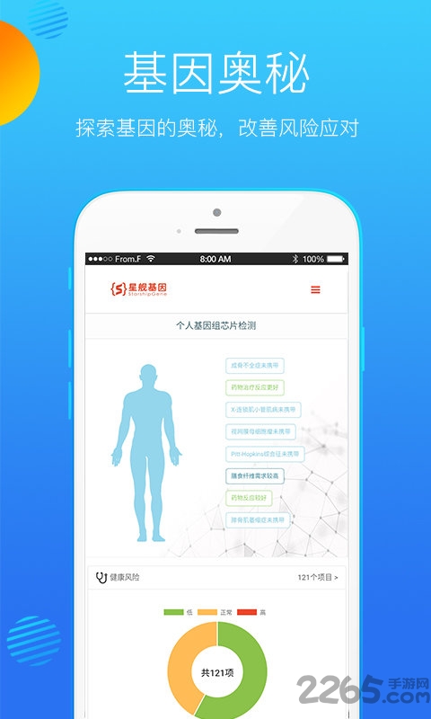 app v1.0.4 ׿ 0