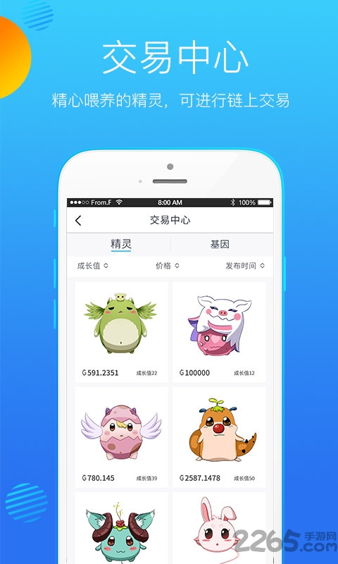 app v1.0.4 ׿ 1