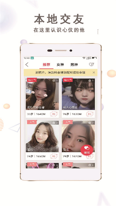 大邯郸app客户端 v2.51 安卓官方版 0
