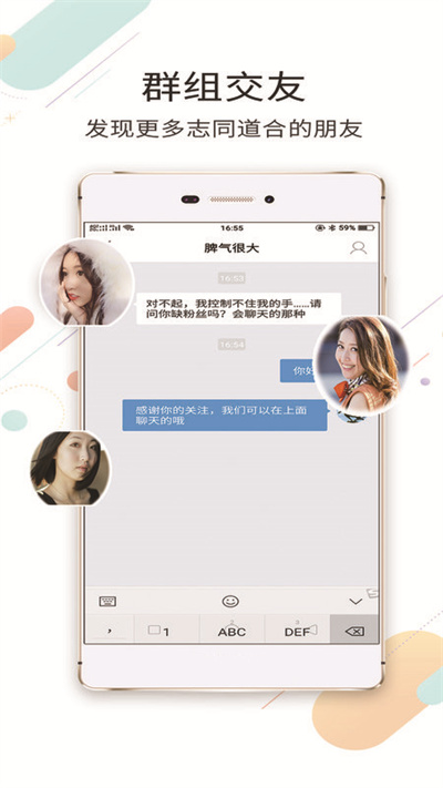 大邯郸app客户端 v2.51 安卓官方版 2