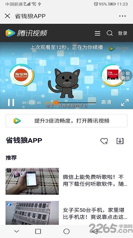 ʡǮ̳ v1.0.9 ׿ 4
