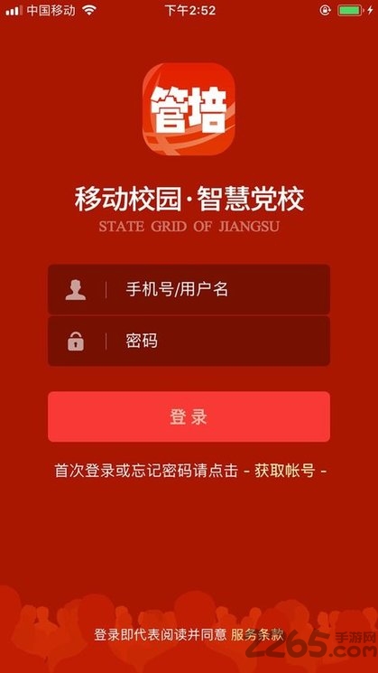 ƶapp v1.0.4 ׿ 4