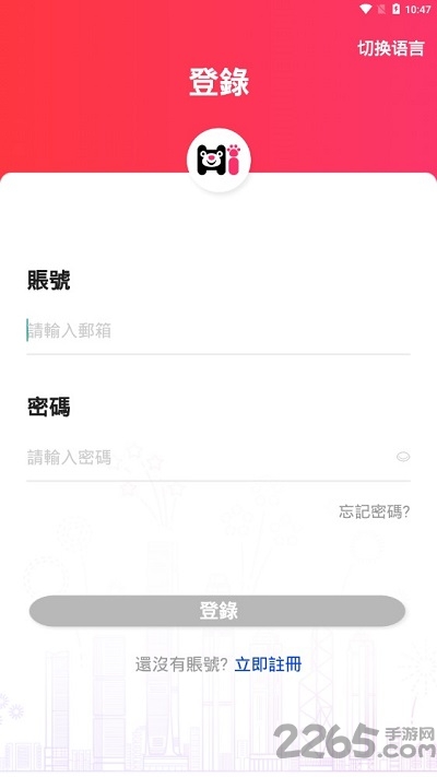 С˹̼Ұapp v1.0.0 ׿ 0