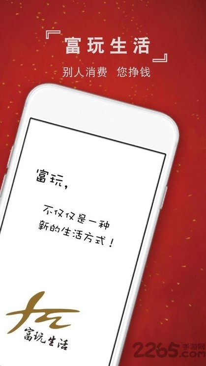 ° v2.6.3 ׿ 3