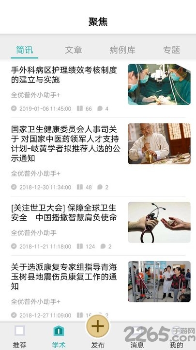 ȫapp v1.01 ׿ 2