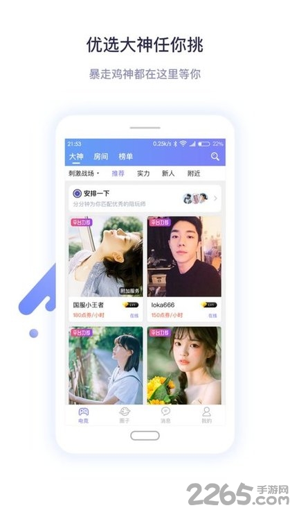 ΑMapp v1.2.2 ׿ 1