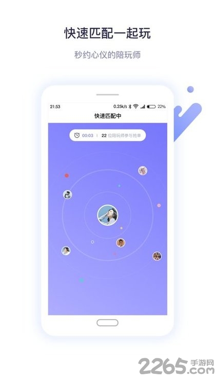 ΑMapp v1.2.2 ׿ 3