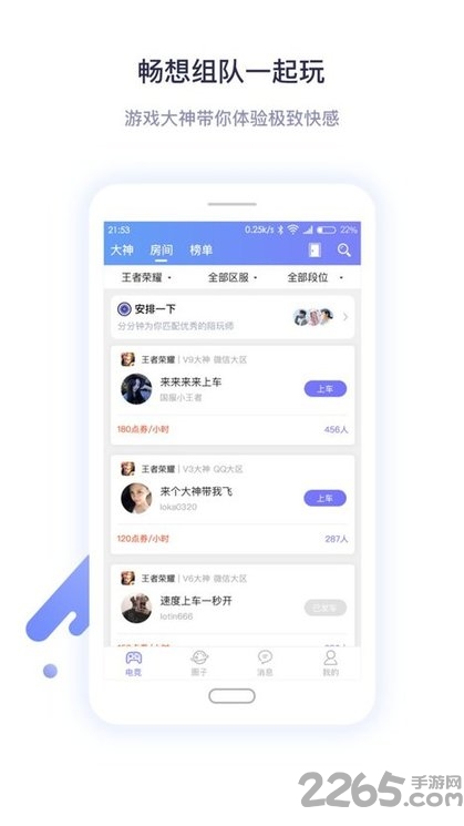 ΑMapp v1.2.2 ׿ 4