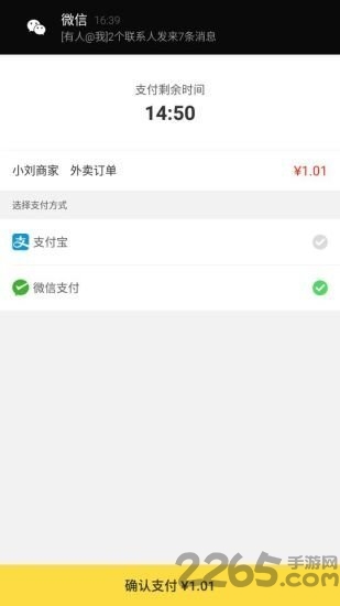 幸福保山app v5.5 安卓官方版 3