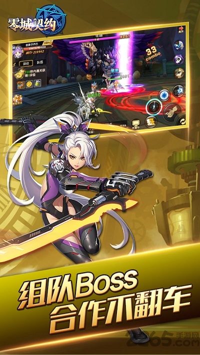Լٷ v1.9.2.2 ׿2