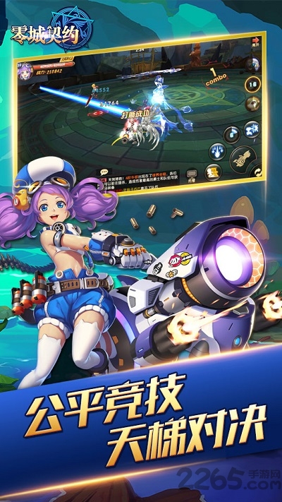 Լٷ v1.9.2.2 ׿1