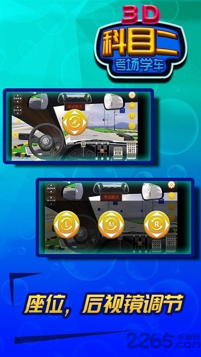 Ŀ3dѧ v3.00 ׿0