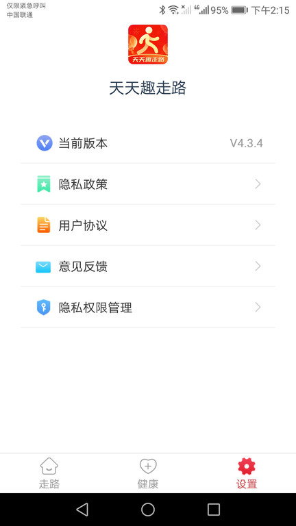 Ȥ·app v4.3.4 ׿°3