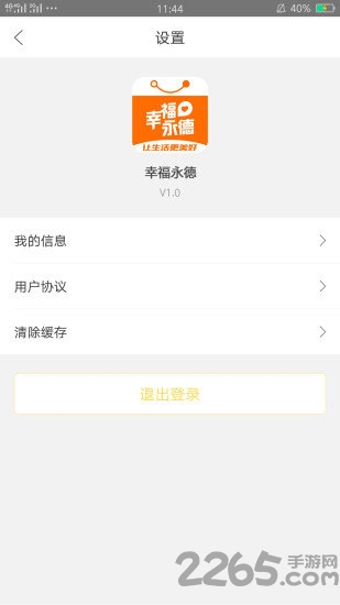 Ҹapp v1.5 ׿ 0
