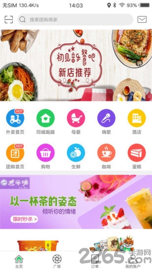 Ҹapp v1.5 ׿ 1