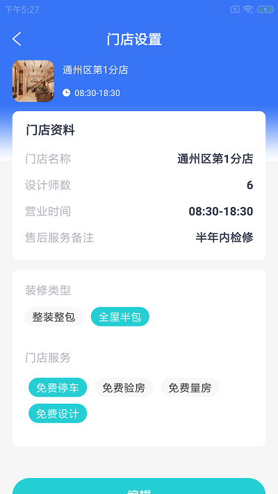 LP(chung)̼app v1.0.0 ׿ 0