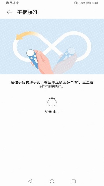 ΪvrֱӦ(Huawei VR Controller) v10.0.1.345 ׿1