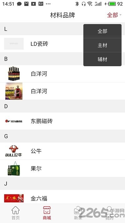 夏奇匯手機(jī)版 v1.0 安卓版 0