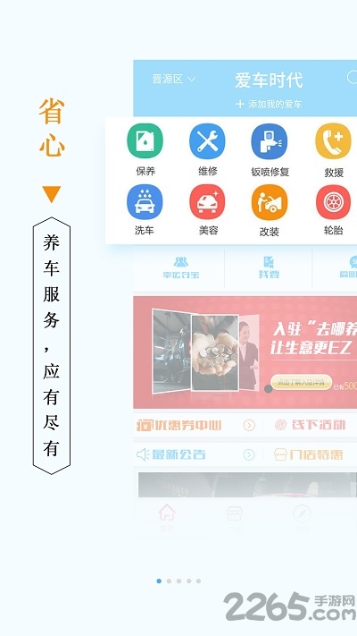ʱ° v1.6.8.20181207 ׿ 3