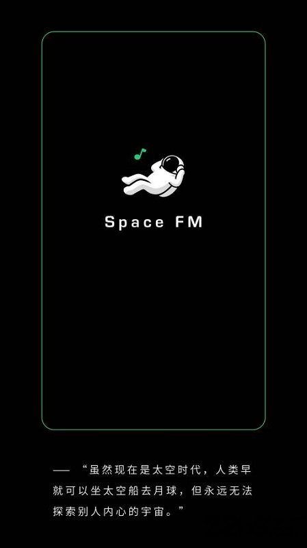 Spaceapp v3.1.2 ׿0