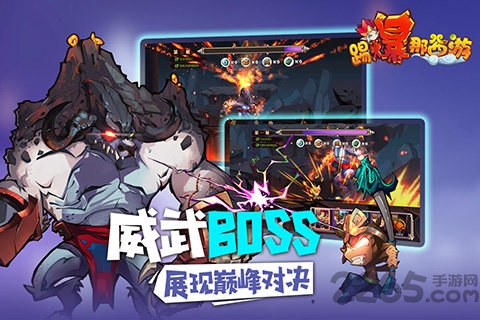 踢爆那西游ios版 v1.3.1 iphone版 2