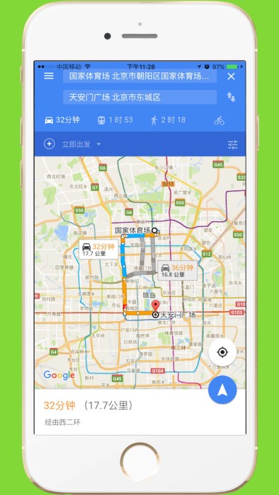 中文世界地图app下载官方版