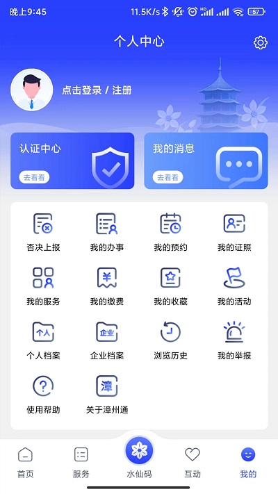 ͨios v3.1.0 iphone 1