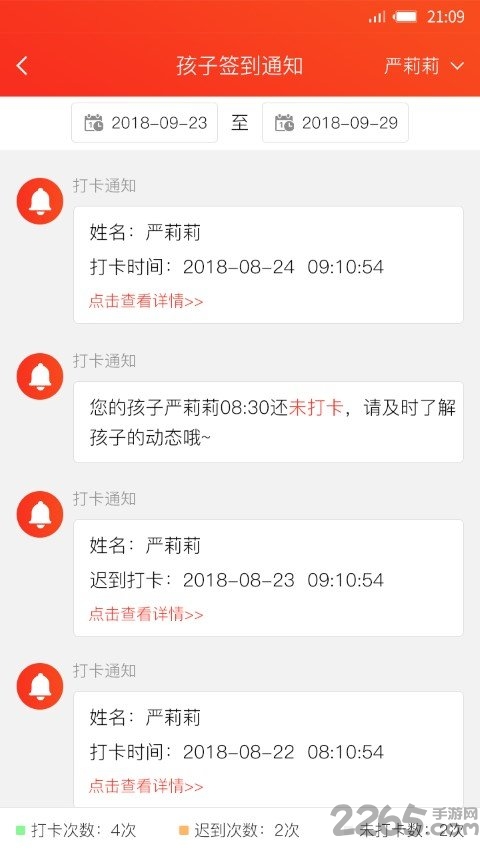 app v2.5.1 ׿0