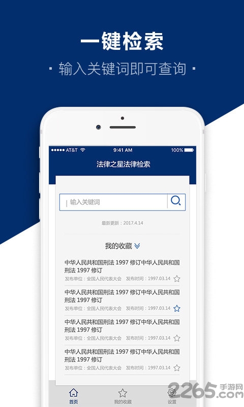 ֮app v2.0 ׿ 2
