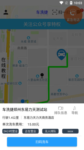 ϴݹٷ v1.6.7 ׿2