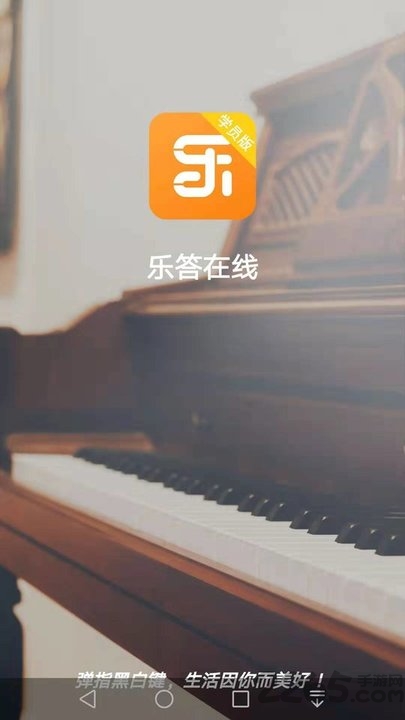 ִѧԱ v1.0.2 ׿ 4