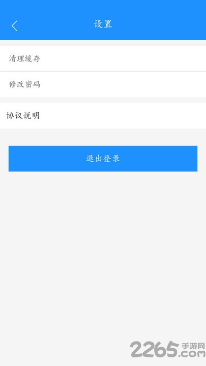 (chung)ʼW(wng)° v1.0 ׿ 2