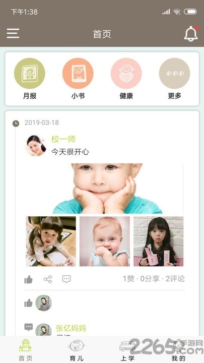 ϺСҡapp v3.9.7 ׿ 0
