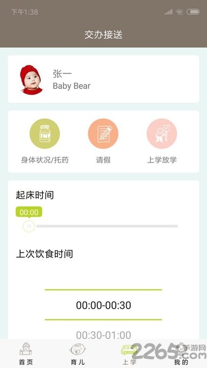 ϺСҡapp v3.9.7 ׿ 2
