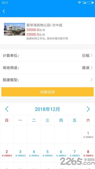 (chng)I(y)app v1.1 ׿ 2