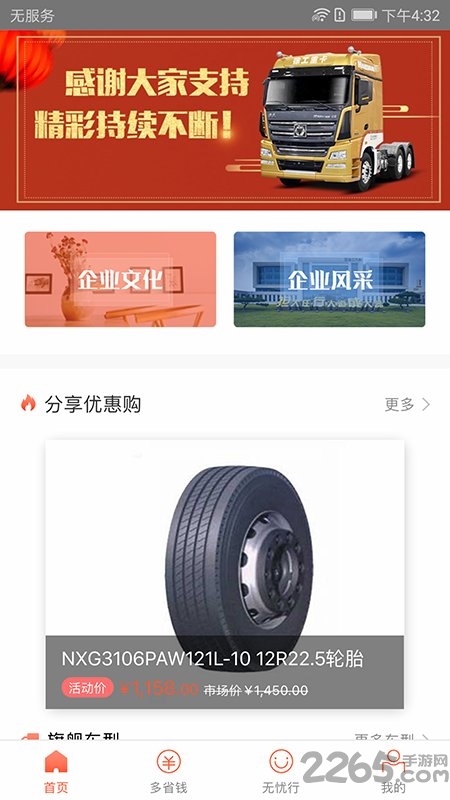 eͨapp v1.3.0 ׿ 0
