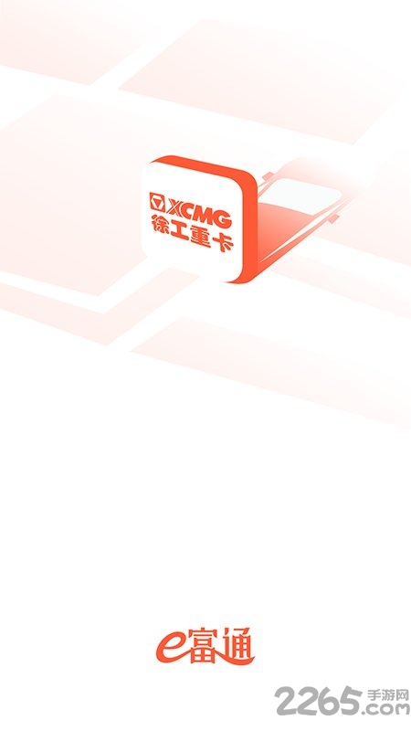 eͨapp v1.3.0 ׿ 2