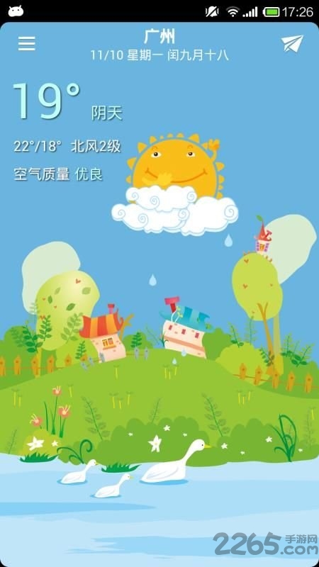 Ȥͻ v1.5.0 ׿0