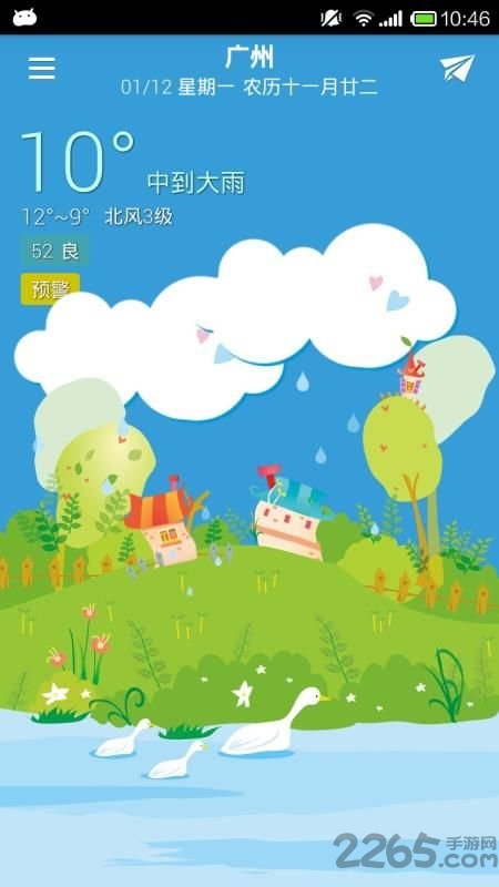 Ȥͻ v1.5.0 ׿1